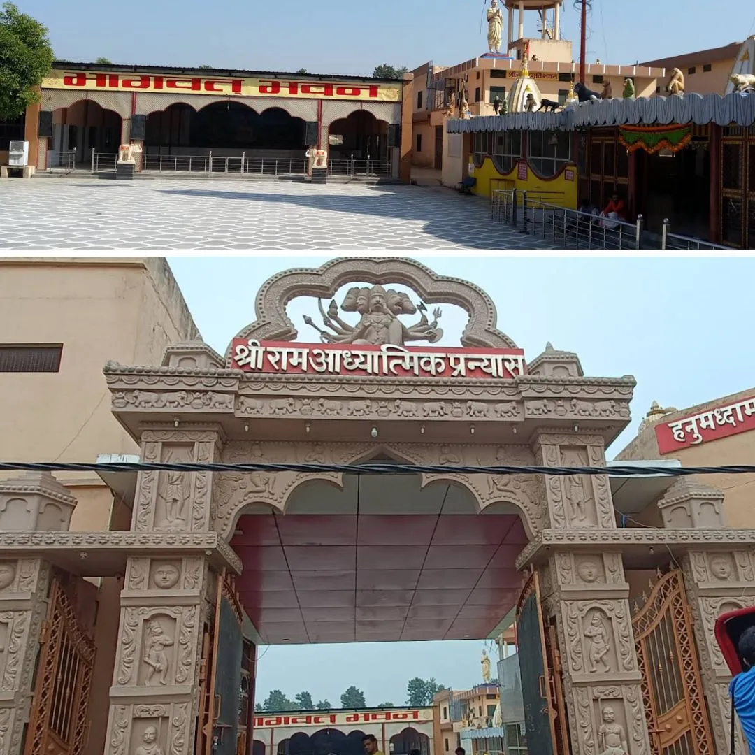 Hanumant-Dham